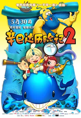 欧美日韩免费在线观看